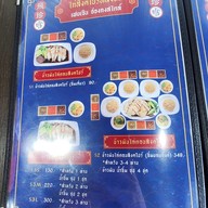 เมนู 🌟ข้าวมันไก่ ร้านลับสาธุ 49👍 เฟยเจิน ข้าวมันไก่ ฮ่องกงสไตล์