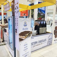 คริสตอฟ ช็อกโกแลต เซ็นทรัล พระราม 3 (ชั้น G)