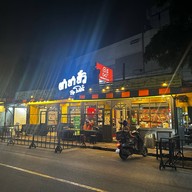 ตำยำยั่ว By โบตั๋น ตลาดนัดรถไฟศรีนครินทร์