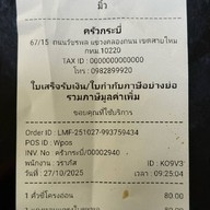 ครัวกระบี่