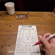บรรยากาศ Ichiran ramen shinjuku
