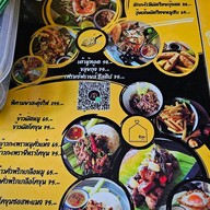 ฑีสุข X Moka Mania รางจิก4 นครปฐม