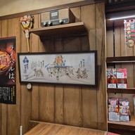 บรรยากาศ Ichiran ramen shinjuku