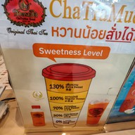 ชาตรามือ วันโอวัน เดอะเทิร์ดเพลส