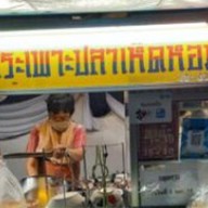 กระเพาะปลาเห็ดหอม (หลังวัดใหญ่)