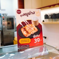 Hi Pork โลตัสสุขาภิบาล3