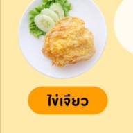 ก๊วยเตี๊ยวโครงไก่