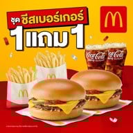 McDonald's The Avenue Ratchayothin