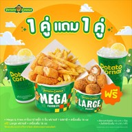 Potato Corner เซ็นทรัลพลาซา บางนา