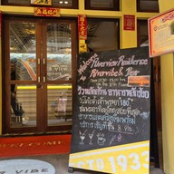 RIVERVIBE Restaurant and Bar