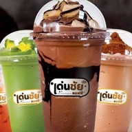 เด่นชัยคอฟฟี่(ในมหาลัยราชภัฏสกลนคร)