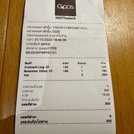 The Deck at Midwinter Khao Yai