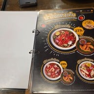 เมนู มาเด้อหล่า by ภูไทไก่ย่าง สาขา G Tower สาขา G Tower พระราม 9