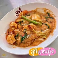 สุกี้กรุงเก่า สาขาพรานนก พรานนก