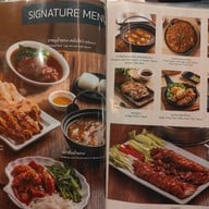 เมนู นาทองเทอเรสบาร์ ห้วยขวาง