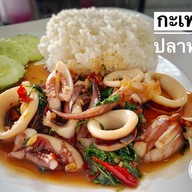 ข้าวมันไก่ใบบุญ/ก๋วยเตี๋ยว หลังศาลากลาง