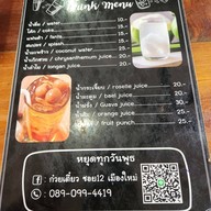 ก๋วยเตี๋ยวซอย 12 เมืองใหม่