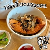 Softfood อาหารเพื่อสุขภาพ Prannok Phutthamonthon