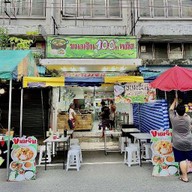 ขนมจีน 100 หม้อ @ปากน้ำ