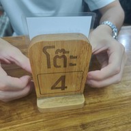 บรรยากาศ สุกี้ สุกี้ สถานีความอร่อย สุกี้ สุกี้ ม.ธรรมศาสตร์