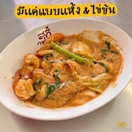 สุกี้กรุงเก่า สาขาพรานนก พรานนก