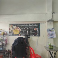 บรรยากาศ อาหารตามสั่ง ข้าวแกงต้นไทร โป๊กโป๊กเจ้าเก่า