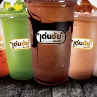 เด่นชัยคอฟฟี่(ในมหาลัยราชภัฏสกลนคร)