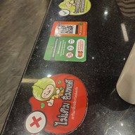Bar-B-Q Plaza ฟิวเจอร์พาร์ค รังสิต