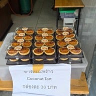 เมนูของร้าน ห้าง ต เง๊กชวน ขนมเบื้องแม่ประภา (บางลำพู) บางลำพู