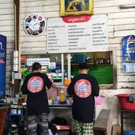 บรรยากาศ ร้านทบ ศรีราชา