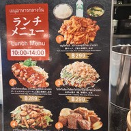 เมนู PONPOCOTEI one Bangkok