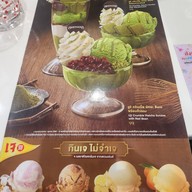 Swensen's FUTURE PARK FLOOR G