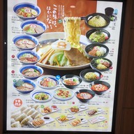 เมนู Hachiban Ramen โลตัส สุขาภิบาล 1