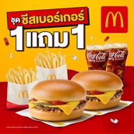 McDonald's พีทีที อยุธยา (ไดร์ฟ ทรู)