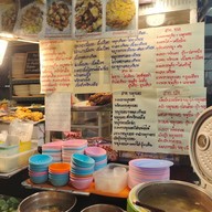 เมนู ร้านข้าวจานเดียวอิ่มอิ่ม