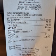 Café Amazon - SD3292 ตรงข้ามโรงพยาบาลสมุทรปราการ
