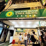 Nasi Ayam Hainan Chee Meng Bukit Bintang
