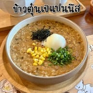 Softfood อาหารเพื่อสุขภาพ Prannok Phutthamonthon