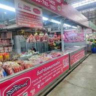 ร้านแหนมสุทธิลักษณ์ ดอนเมือง กม. 26 (ตลาดไท)