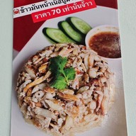 Menu of ฉ่ำ ข้าวมันไก่สิงคโปร์ ต้นตำรับซุปปู