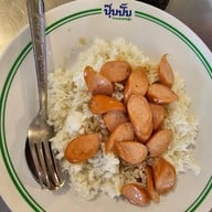 ปุ๊บปั๊บ กะเพราเป็ด