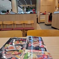 Shinkanzen Sushi เซ็นทรัล โคราช