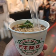 Ay-Chung Flour-Rice Noodle