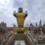 วัดสาขลา