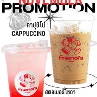 Friend's Corner Cafe Wongsawang
