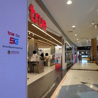 หน้าร้าน True Coffee เซ็นทรัล พระราม 2