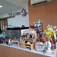 ไร่ปิ่นคำวัฒนา