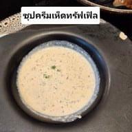 The Grill บุฟเฟต์ยากินิคุ ชาบู ซูชิ ฮาลาล
