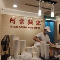 Ay-Chung Flour-Rice Noodle