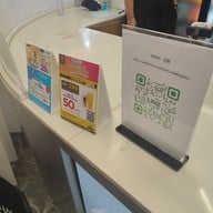 เมนู เจี้ยนชา เซ็นทรัลพระราม 9